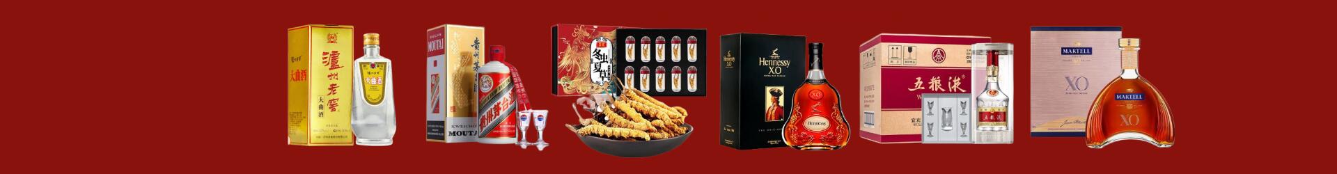 东营市利津德宝烟酒经营部