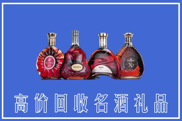 东营市利津回收洋酒