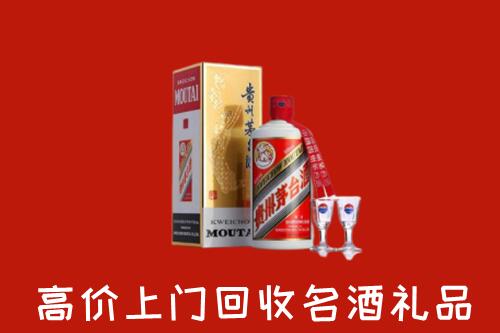 东营市利津回收茅台酒