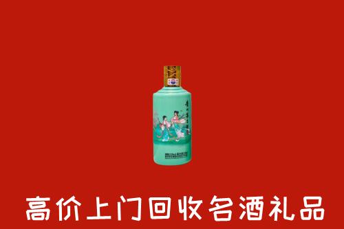 高价求购：东营市利津回收24节气茅台酒