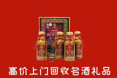 东营市利津回收50年茅台酒