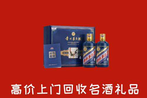 东营市利津回收生肖茅台酒
