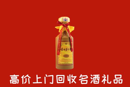 东营市利津回收十五年茅台酒