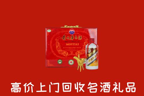 东营市利津回收茅台酒瓶