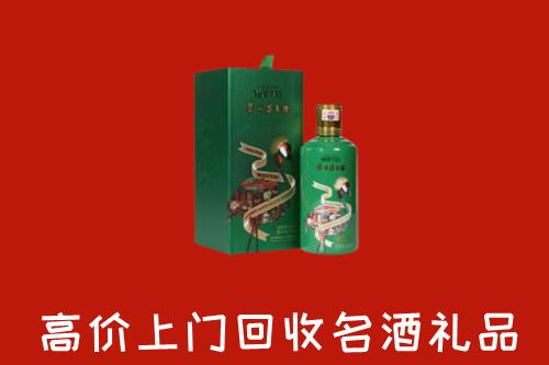 东营市利津回收出口茅台酒