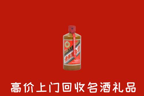 东营市利津回收陈酿茅台酒