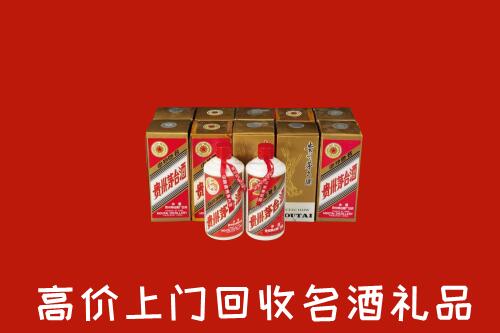 收购行情：东营市利津回收年份茅台酒
