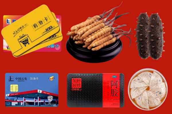 东营市利津回收礼品.jpg